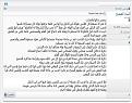 اضغط على الصورة لعرض أكبر.&nbsp;

الإسم:	Picture4.jpg&nbsp;
مشاهدات:	588&nbsp;
الحجم:	107.0 كيلوبايت&nbsp;
الهوية:	772432