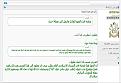 اضغط على الصورة لعرض أكبر.&nbsp;

الإسم:	Picture5.jpg&nbsp;
مشاهدات:	558&nbsp;
الحجم:	64.5 كيلوبايت&nbsp;
الهوية:	772433