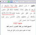 اضغط على الصورة لعرض أكبر.&nbsp;

الإسم:	القتل قبل الصلب.GIF&nbsp;
مشاهدات:	664&nbsp;
الحجم:	11.7 كيلوبايت&nbsp;
الهوية:	772526