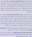 اضغط على الصورة لعرض أكبر.&nbsp;

الإسم:	w.gif&nbsp;
مشاهدات:	671&nbsp;
الحجم:	123.1 كيلوبايت&nbsp;
الهوية:	772529