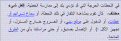 اضغط على الصورة لعرض أكبر.&nbsp;

الإسم:	e.gif&nbsp;
مشاهدات:	1014&nbsp;
الحجم:	24.3 كيلوبايت&nbsp;
الهوية:	772530