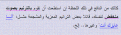 اضغط على الصورة لعرض أكبر.&nbsp;

الإسم:	d.gif&nbsp;
مشاهدات:	893&nbsp;
الحجم:	16.3 كيلوبايت&nbsp;
الهوية:	772531
