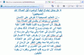 اضغط على الصورة لعرض أكبر.&nbsp;

الإسم:	-1.gif&nbsp;
مشاهدات:	6886&nbsp;
الحجم:	26.6 كيلوبايت&nbsp;
الهوية:	772537