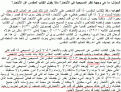 اضغط على الصورة لعرض أكبر.&nbsp;

الإسم:	-ente7ar.GIF&nbsp;
مشاهدات:	1211&nbsp;
الحجم:	61.6 كيلوبايت&nbsp;
الهوية:	772539