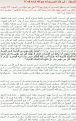 اضغط على الصورة لعرض أكبر.&nbsp;

الإسم:	jesus.gif&nbsp;
مشاهدات:	2190&nbsp;
الحجم:	102.6 كيلوبايت&nbsp;
الهوية:	772540