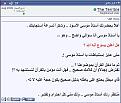 اضغط على الصورة لعرض أكبر.&nbsp;

الإسم:	-3.jpg&nbsp;
مشاهدات:	1858&nbsp;
الحجم:	70.3 كيلوبايت&nbsp;
الهوية:	772541