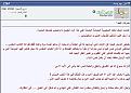 اضغط على الصورة لعرض أكبر.&nbsp;

الإسم:	-7.jpg&nbsp;
مشاهدات:	1639&nbsp;
الحجم:	74.8 كيلوبايت&nbsp;
الهوية:	772545