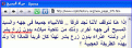 اضغط على الصورة لعرض أكبر.&nbsp;

الإسم:	زرع بشر.GIF&nbsp;
مشاهدات:	275&nbsp;
الحجم:	14.4 كيلوبايت&nbsp;
الهوية:	772573