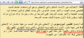 اضغط على الصورة لعرض أكبر.&nbsp;

الإسم:	يسوع من نسل كهنوتي.GIF&nbsp;
مشاهدات:	281&nbsp;
الحجم:	24.5 كيلوبايت&nbsp;
الهوية:	772574