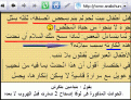 اضغط على الصورة لعرض أكبر.&nbsp;

الإسم:	مذبحة الأطفال.GIF&nbsp;
مشاهدات:	8633&nbsp;
الحجم:	17.1 كيلوبايت&nbsp;
الهوية:	772575