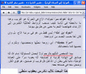 اضغط على الصورة لعرض أكبر.&nbsp;

الإسم:	الردة.GIF&nbsp;
مشاهدات:	2429&nbsp;
الحجم:	40.9 كيلوبايت&nbsp;
الهوية:	772577