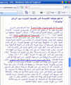 اضغط على الصورة لعرض أكبر.&nbsp;

الإسم:	untitled.gif&nbsp;
مشاهدات:	6708&nbsp;
الحجم:	31.9 كيلوبايت&nbsp;
الهوية:	772589
