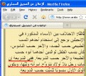 اضغط على الصورة لعرض أكبر.&nbsp;

الإسم:	الشريعة.GIF&nbsp;
مشاهدات:	11107&nbsp;
الحجم:	20.6 كيلوبايت&nbsp;
الهوية:	772632