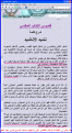 اضغط على الصورة لعرض أكبر.&nbsp;

الإسم:	نشيد الاناشيد.GIF&nbsp;
مشاهدات:	3315&nbsp;
الحجم:	148.8 كيلوبايت&nbsp;
الهوية:	772647