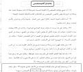 اضغط على الصورة لعرض أكبر.&nbsp;

الإسم:	2 يوسابيوس.JPG&nbsp;
مشاهدات:	31838&nbsp;
الحجم:	51.1 كيلوبايت&nbsp;
الهوية:	772664