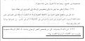 اضغط على الصورة لعرض أكبر.&nbsp;

الإسم:	العبرانيين.JPG&nbsp;
مشاهدات:	30212&nbsp;
الحجم:	40.8 كيلوبايت&nbsp;
الهوية:	772666