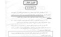اضغط على الصورة لعرض أكبر.&nbsp;

الإسم:	1.JPG&nbsp;
مشاهدات:	41862&nbsp;
الحجم:	66.0 كيلوبايت&nbsp;
الهوية:	772671