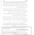 اضغط على الصورة لعرض أكبر.&nbsp;

الإسم:	القيصرى.JPG&nbsp;
مشاهدات:	10268&nbsp;
الحجم:	96.7 كيلوبايت&nbsp;
الهوية:	772678
