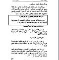 اضغط على الصورة لعرض أكبر.&nbsp;

الإسم:	رسالة اكلمندس الثانية.JPG&nbsp;
مشاهدات:	10628&nbsp;
الحجم:	110.9 كيلوبايت&nbsp;
الهوية:	772679