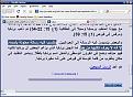اضغط على الصورة لعرض أكبر.&nbsp;

الإسم:	قاموس الكتاب المقدس.JPG&nbsp;
مشاهدات:	9645&nbsp;
الحجم:	88.6 كيلوبايت&nbsp;
الهوية:	772680