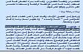 اضغط على الصورة لعرض أكبر.&nbsp;

الإسم:	مؤلف برنابا - دائرة المعارف.JPG&nbsp;
مشاهدات:	9993&nbsp;
الحجم:	95.0 كيلوبايت&nbsp;
الهوية:	772681