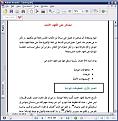 اضغط على الصورة لعرض أكبر.&nbsp;

الإسم:	1.jpg&nbsp;
مشاهدات:	478&nbsp;
الحجم:	71.7 كيلوبايت&nbsp;
الهوية:	772689