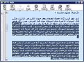 اضغط على الصورة لعرض أكبر.&nbsp;

الإسم:	2.JPG&nbsp;
مشاهدات:	499&nbsp;
الحجم:	58.1 كيلوبايت&nbsp;
الهوية:	772690