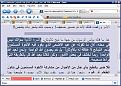 اضغط على الصورة لعرض أكبر.&nbsp;

الإسم:	1.jpg&nbsp;
مشاهدات:	574&nbsp;
الحجم:	90.4 كيلوبايت&nbsp;
الهوية:	772692