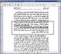 اضغط على الصورة لعرض أكبر.&nbsp;

الإسم:	2.JPG&nbsp;
مشاهدات:	1798&nbsp;
الحجم:	118.5 كيلوبايت&nbsp;
الهوية:	772695