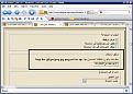 اضغط على الصورة لعرض أكبر.&nbsp;

الإسم:	1.jpg&nbsp;
مشاهدات:	229&nbsp;
الحجم:	66.9 كيلوبايت&nbsp;
الهوية:	772697