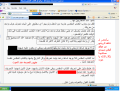 اضغط على الصورة لعرض أكبر.&nbsp;

الإسم:	حوت 2.PNG&nbsp;
مشاهدات:	251&nbsp;
الحجم:	108.8 كيلوبايت&nbsp;
الهوية:	772698