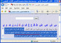 اضغط على الصورة لعرض أكبر.&nbsp;

الإسم:	قاموس الكتاب المقدس.GIF&nbsp;
مشاهدات:	991&nbsp;
الحجم:	36.2 كيلوبايت&nbsp;
الهوية:	772700