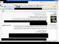 اضغط على الصورة لعرض أكبر.&nbsp;

الإسم:	أيناس.JPG&nbsp;
مشاهدات:	263&nbsp;
الحجم:	104.4 كيلوبايت&nbsp;
الهوية:	772702