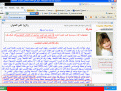 اضغط على الصورة لعرض أكبر.&nbsp;

الإسم:	مشرفه 1.GIF&nbsp;
مشاهدات:	238&nbsp;
الحجم:	100.1 كيلوبايت&nbsp;
الهوية:	772708