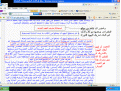 اضغط على الصورة لعرض أكبر.&nbsp;

الإسم:	مشرفه 6.GIF&nbsp;
مشاهدات:	260&nbsp;
الحجم:	93.4 كيلوبايت&nbsp;
الهوية:	772713