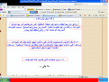 اضغط على الصورة لعرض أكبر.&nbsp;

الإسم:	جاسبر 5.PNG&nbsp;
مشاهدات:	249&nbsp;
الحجم:	114.8 كيلوبايت&nbsp;
الهوية:	772719