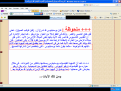 اضغط على الصورة لعرض أكبر.&nbsp;

الإسم:	جاسبر 17.PNG&nbsp;
مشاهدات:	302&nbsp;
الحجم:	110.4 كيلوبايت&nbsp;
الهوية:	772730