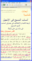 اضغط على الصورة لعرض أكبر.&nbsp;

الإسم:	هالي والد مريم.GIF&nbsp;
مشاهدات:	5526&nbsp;
الحجم:	47.6 كيلوبايت&nbsp;
الهوية:	772734