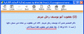 اضغط على الصورة لعرض أكبر.&nbsp;

الإسم:	يعقوب والد يوسف.GIF&nbsp;
مشاهدات:	15935&nbsp;
الحجم:	14.1 كيلوبايت&nbsp;
الهوية:	772747