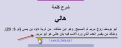 اضغط على الصورة لعرض أكبر.&nbsp;

الإسم:	M.png&nbsp;
مشاهدات:	321&nbsp;
الحجم:	74.7 كيلوبايت&nbsp;
الهوية:	772748