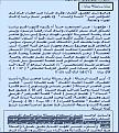 اضغط على الصورة لعرض أكبر.&nbsp;

الإسم:	2.JPG&nbsp;
مشاهدات:	30826&nbsp;
الحجم:	121.6 كيلوبايت&nbsp;
الهوية:	772750