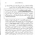 اضغط على الصورة لعرض أكبر.&nbsp;

الإسم:	1.jpg&nbsp;
مشاهدات:	30690&nbsp;
الحجم:	73.6 كيلوبايت&nbsp;
الهوية:	772752