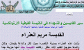 اضغط على الصورة لعرض أكبر.&nbsp;

الإسم:	هالي عاقر.GIF&nbsp;
مشاهدات:	42765&nbsp;
الحجم:	42.1 كيلوبايت&nbsp;
الهوية:	772758