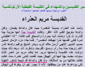 اضغط على الصورة لعرض أكبر.&nbsp;

الإسم:	وفاة هالي.GIF&nbsp;
مشاهدات:	47127&nbsp;
الحجم:	44.1 كيلوبايت&nbsp;
الهوية:	772759