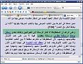 اضغط على الصورة لعرض أكبر.&nbsp;

الإسم:	1.jpg&nbsp;
مشاهدات:	439&nbsp;
الحجم:	105.3 كيلوبايت&nbsp;
الهوية:	772765