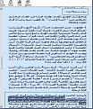 اضغط على الصورة لعرض أكبر.&nbsp;

الإسم:	1.jpg&nbsp;
مشاهدات:	29733&nbsp;
الحجم:	169.2 كيلوبايت&nbsp;
الهوية:	772773