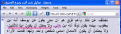 اضغط على الصورة لعرض أكبر.&nbsp;

الإسم:	ابنا للأثنين.GIF&nbsp;
مشاهدات:	30603&nbsp;
الحجم:	20.0 كيلوبايت&nbsp;
الهوية:	772787