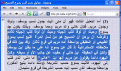 اضغط على الصورة لعرض أكبر.&nbsp;

الإسم:	يسوع ابن هالي.GIF&nbsp;
مشاهدات:	2743&nbsp;
الحجم:	39.9 كيلوبايت&nbsp;
الهوية:	772788