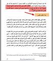اضغط على الصورة لعرض أكبر.&nbsp;

الإسم:	1.jpg&nbsp;
مشاهدات:	1401&nbsp;
الحجم:	75.7 كيلوبايت&nbsp;
الهوية:	772795