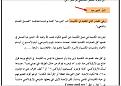 اضغط على الصورة لعرض أكبر.&nbsp;

الإسم:	2.JPG&nbsp;
مشاهدات:	2924&nbsp;
الحجم:	90.8 كيلوبايت&nbsp;
الهوية:	772796